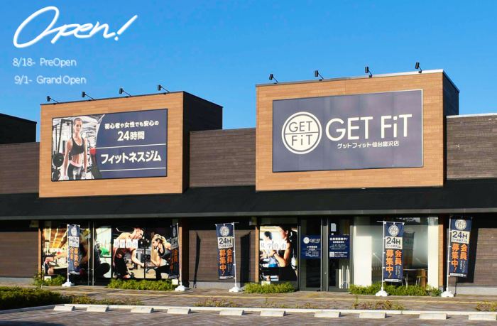 【仙台市太白区】GET FiT仙台富沢店様（店舗内装/サイン工事）